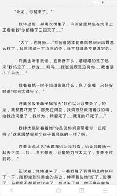 办了菲律宾签证竟然不能坐飞机，这是为何？